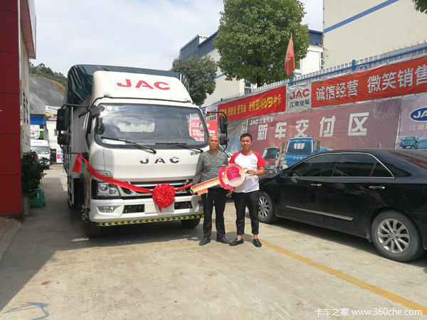 都匀江淮恭贺罗在双先生喜提江淮发大财