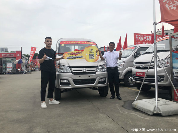 恭喜鲍老板喜提爱车,祝生意兴隆