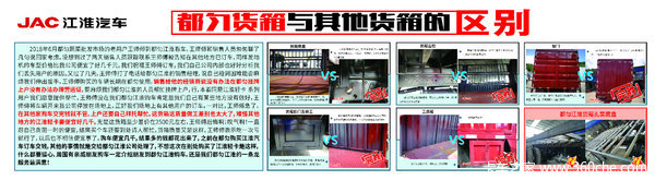 都匀江淮恭贺罗在双先生喜提江淮发大财