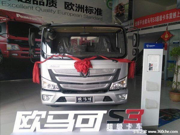 兰州福田迎国庆庆中秋欧马可s3大放价