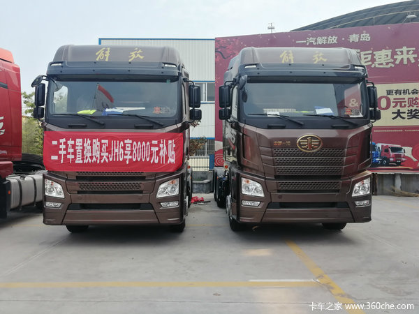 智能卡车 畅行天下 智尊550到店