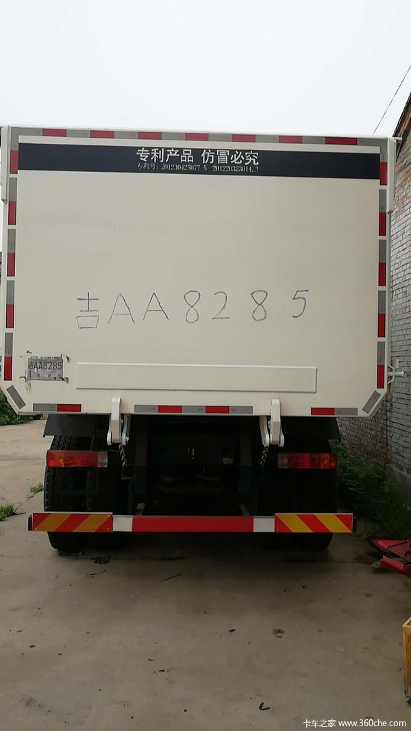 J6P渣土自卸 优惠5000元