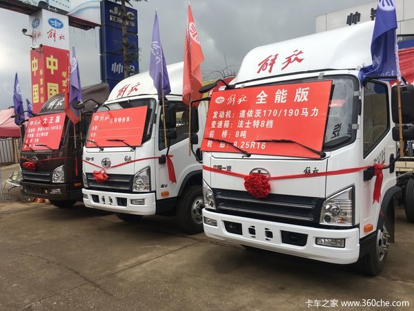 中秋钜惠购车有礼 云南加冕虎V优惠6千