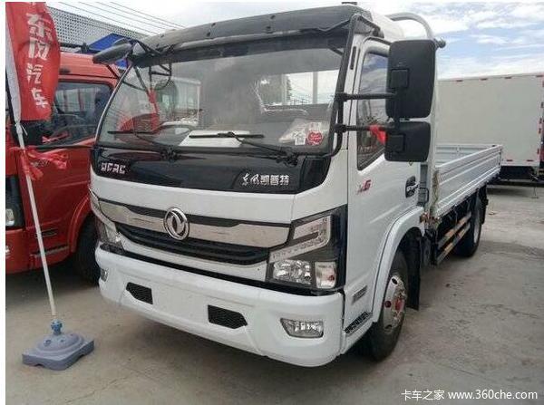 购东风凯普特全系列产品优惠