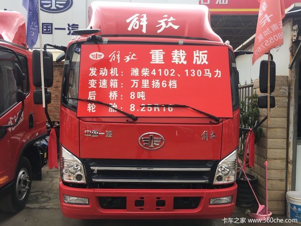 中秋钜惠购车有礼 云南加冕虎V优惠6千