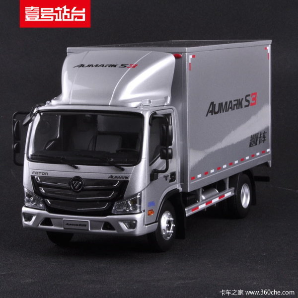 兰州福田欧马可s3迎国庆庆中秋大放价