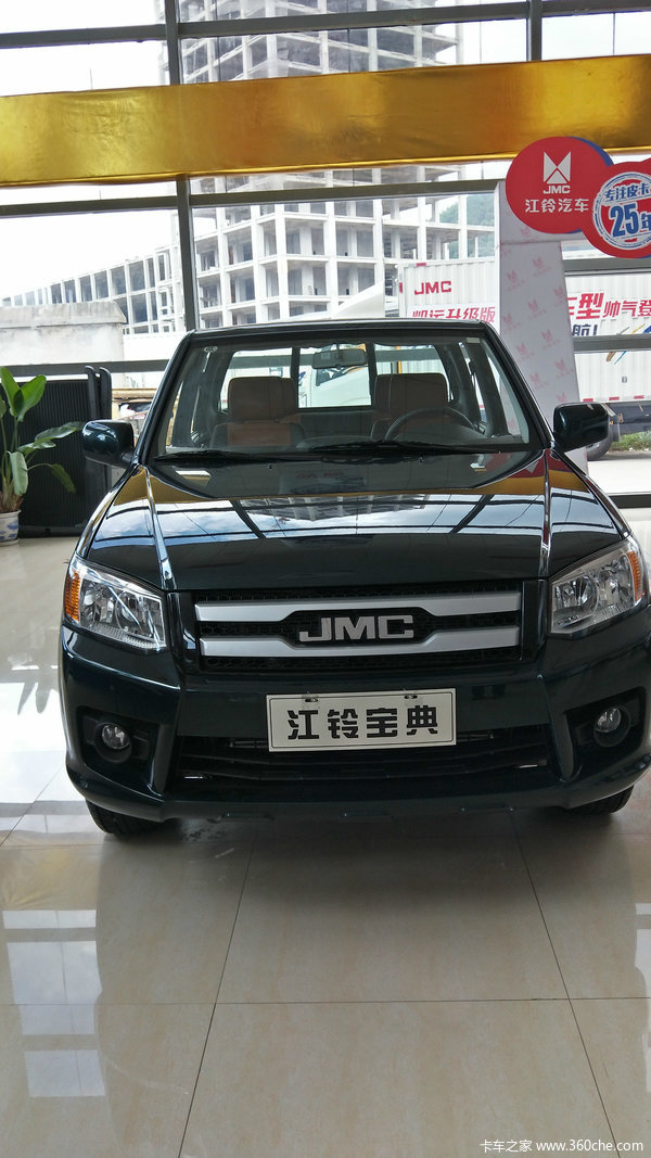 卡车之家 卡车经销商 贵州丰泰江铃汽车销售服务 促销新闻 购江铃宝典