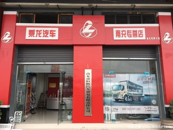 �ϳ��д�����ó�ǳ���H5�ػ����ɹ�����