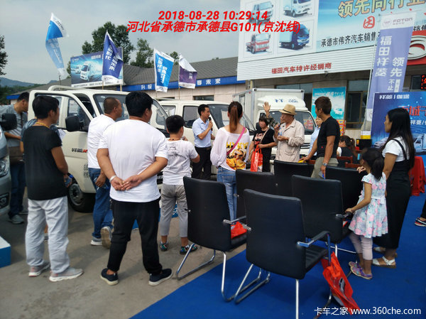 祥菱M 进店有礼 赶快行动