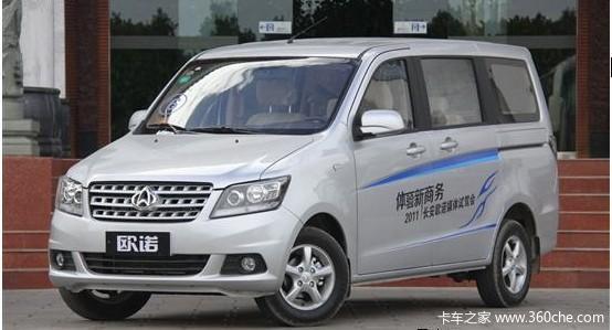 长安欧诺直降一千元欢迎询价