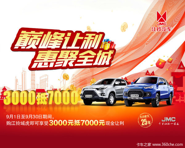 �������� տ��������ֱ��4000Ԫ