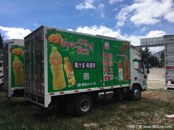 恭喜大理洱宝实业公司选择江淮帅铃