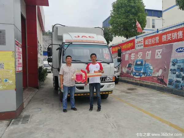 都匀江淮恭贺杨丽珊女士喜提江淮发大财