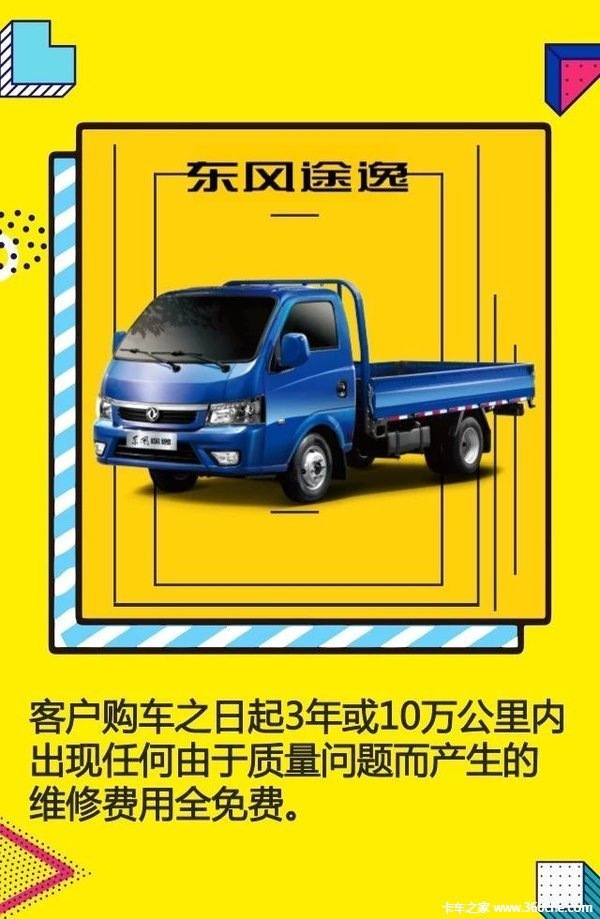 中秋促销,金秋团购会四店同庆送豪礼!