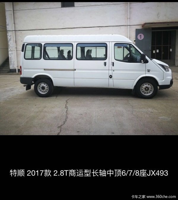 购车季特旋风惠江铃特顺钜惠0.3万