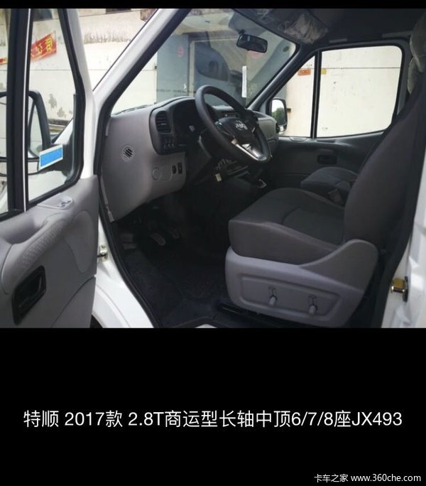 购车季特旋风惠江铃特顺钜惠0.3万