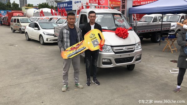 恭喜田老板喜提爱车,祝生意兴隆