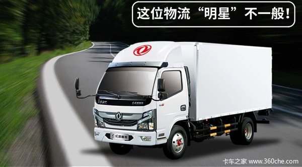 金秋钜惠!凯普特尼桑动力送油4000