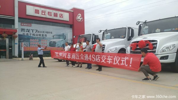 乘龙T5低顶无视限高，又5台提走