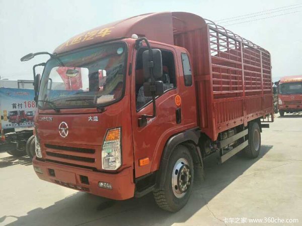 礼赞金秋乐享大运 整车尊享1年5万公里_大运轻卡_奥普力_卡车之家