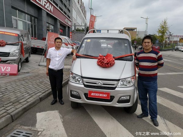 mini3.05单排后双胎交车仪式