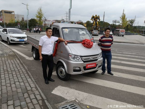 mini3.05单排后双胎交车仪式