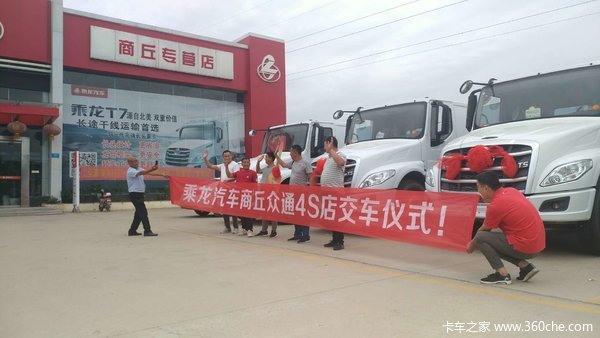 乘龙T5低顶无视限高，又5台提走