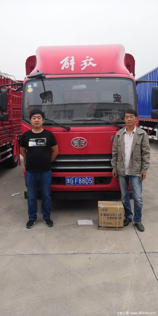 安阳登峰恭祝崔老板 提车大吉