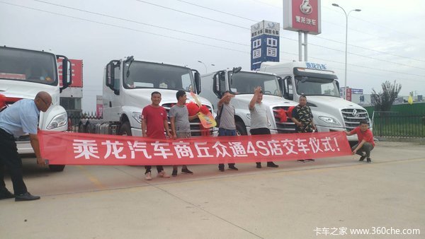 乘龙T5低顶无视限高，又5台提走