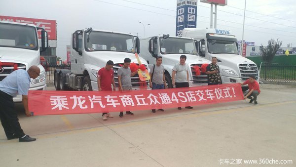 乘龙T5低顶无视限高，又5台提走