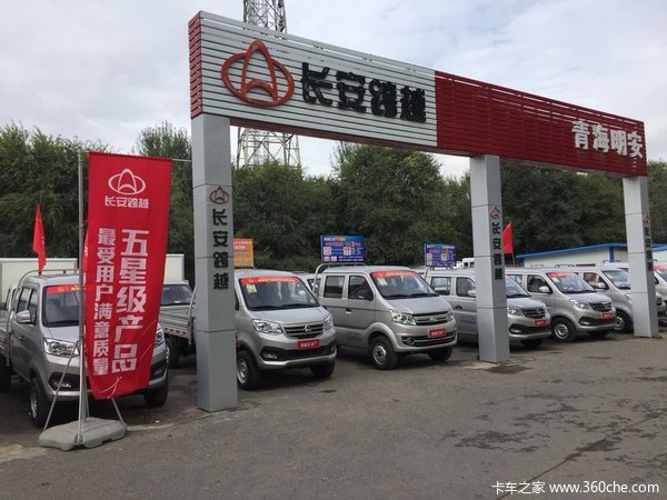 跨越王X5 2.6米双排已到店