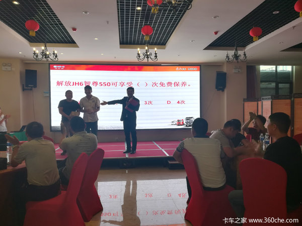 新乡元达智尊550 JH6“芯”体验