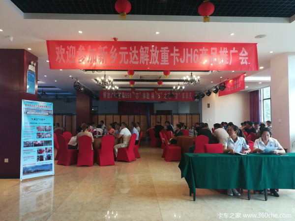 新乡元达智尊550 JH6“芯”体验
