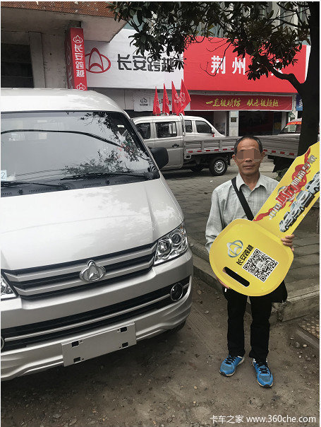 恭喜丁总在荆州汇众喜提新豹二代双排