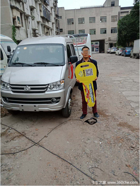 恭喜李总在荆州汇众喜提长安跨越新豹