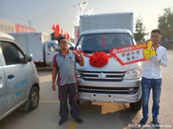 恭喜顺丰快递徐总喜提长安跨越单排箱车