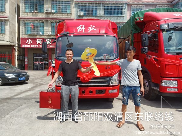 恭喜吴老板大吉大利今日喜提虎VH新车