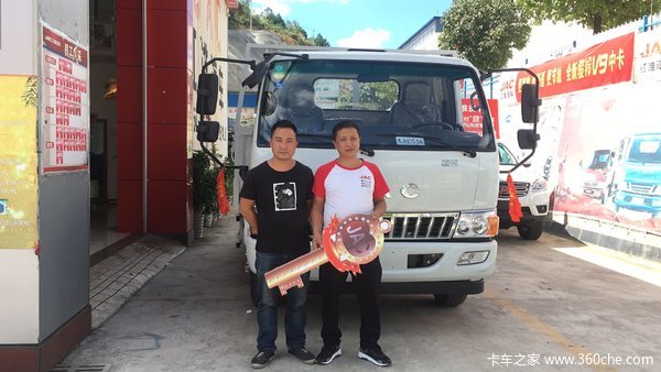 都匀江淮恭贺罗其林先生喜提江淮发大财