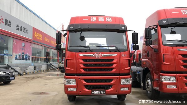 盐城青岛解放:金秋购车,好礼相送!