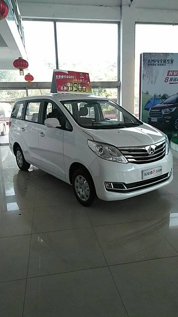 5l 多功能物流车  详情表 车型名称 长安商用 睿行s50v 物流型ii 116