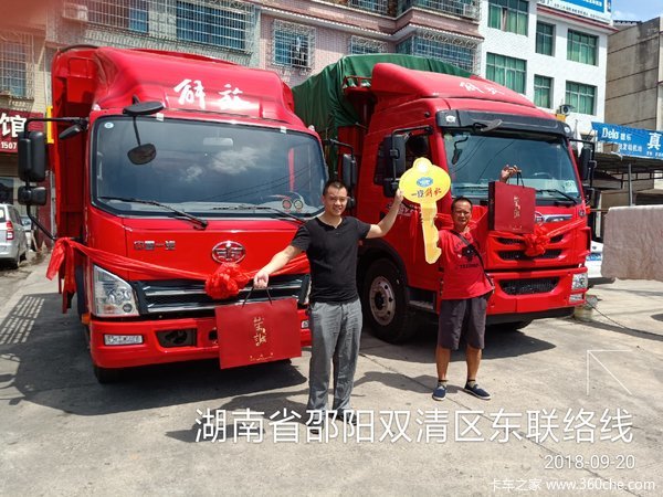 恭喜吴老板大吉大利今日喜提虎VH新车
