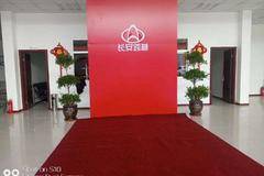 双节同庆长安跨越全系送豪礼！！！