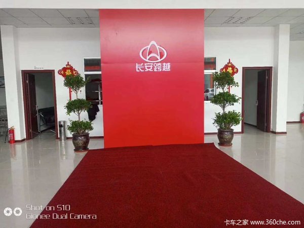 双节同庆长安跨越全系送豪礼！！！