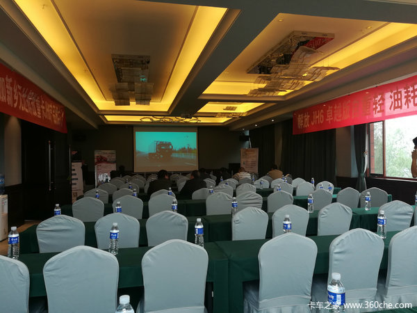 JH6卓越版400马力新产品推介会