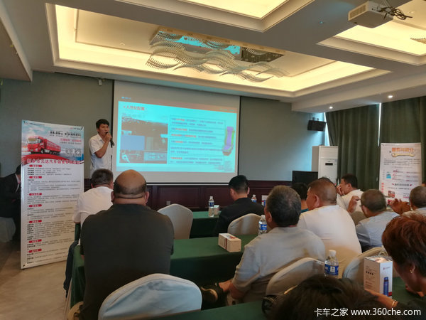 JH6卓越版400马力新产品推介会