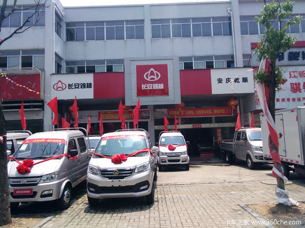 新豹T3新车到店，总有一款适合你