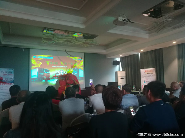 JH6卓越版400马力新产品推介会