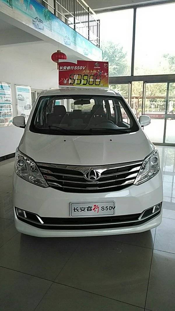长安商用睿行s50v五座七座现车