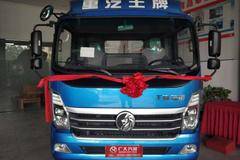 新一代省油王D30轻卡 中秋国庆享大优惠