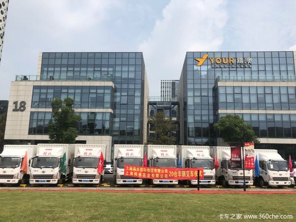 ǩ��100̨&nbsp;�Ϻ�һ������Ῠ������ʽ